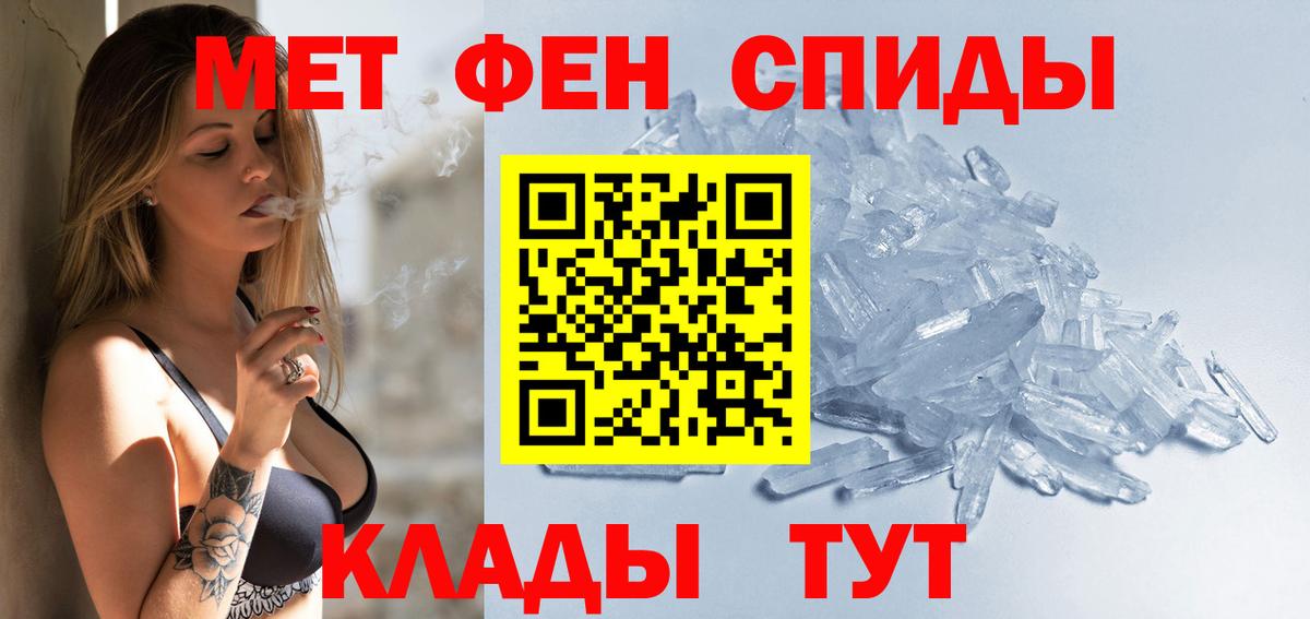 Амфетамин 98% Людиново
