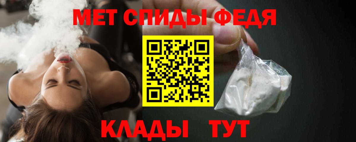 Людиново  Amphetamine 98%  Вход с VPN 
