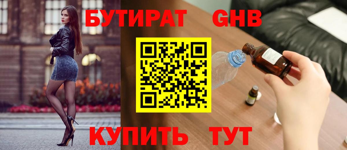 ГАШ Людиново