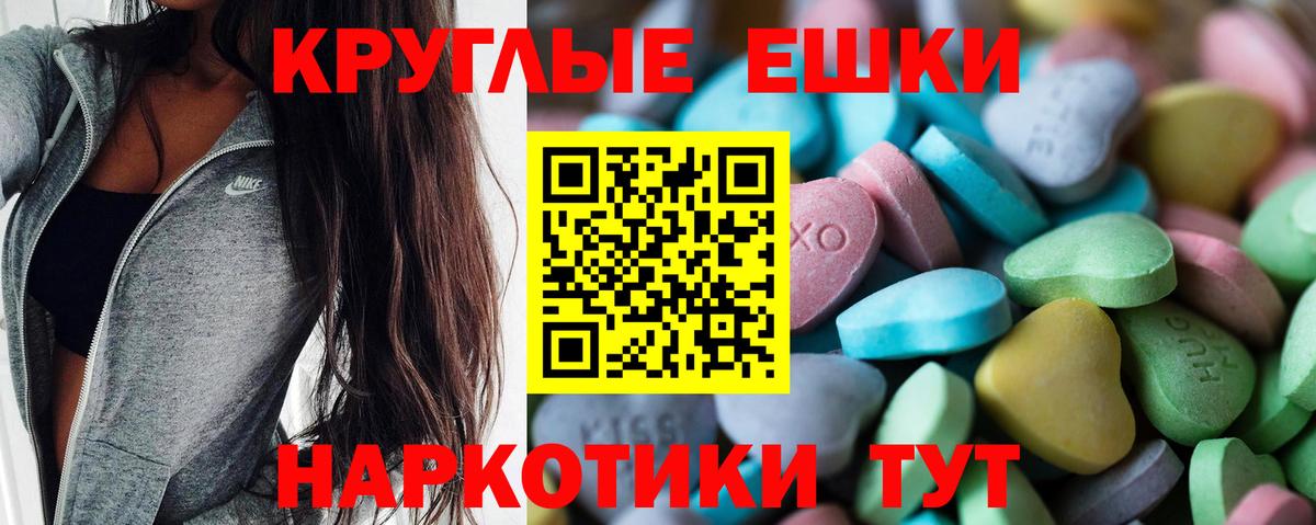 Ecstasy Дубай Людиново