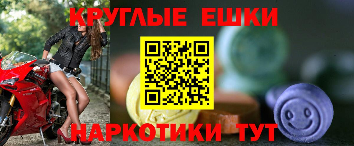 Людиново  мега зеркало  ЭКСТАЗИ  Вход с VPN  Экстази Punisher  ЭКСТАЗИ Cube 