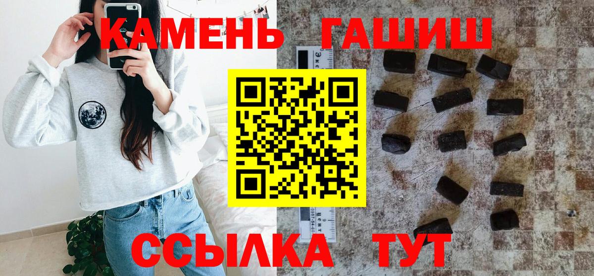 Гашиш  Гашиш убойный  Вход с VPN  Гашиш VHQ  Людиново 