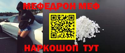 МДМА Волгодонск