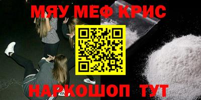 ECSTASY Волжск