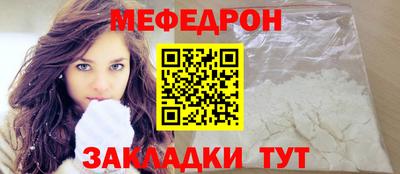 МДМА Волгодонск