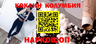 МДМА Волгодонск