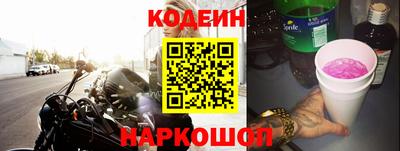 МДМА Волгодонск