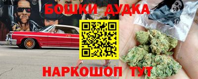 МДМА Волгодонск