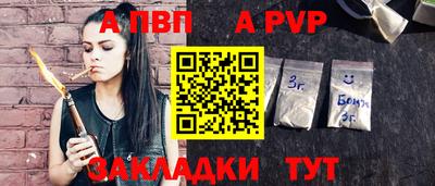 МДМА Волгодонск