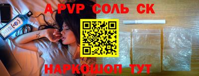 не бодяженный Волжский