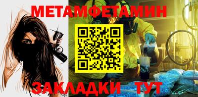 МДМА Волгодонск