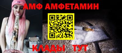 МДМА Волгодонск