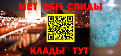 альфа пвп VHQ Кизилюрт