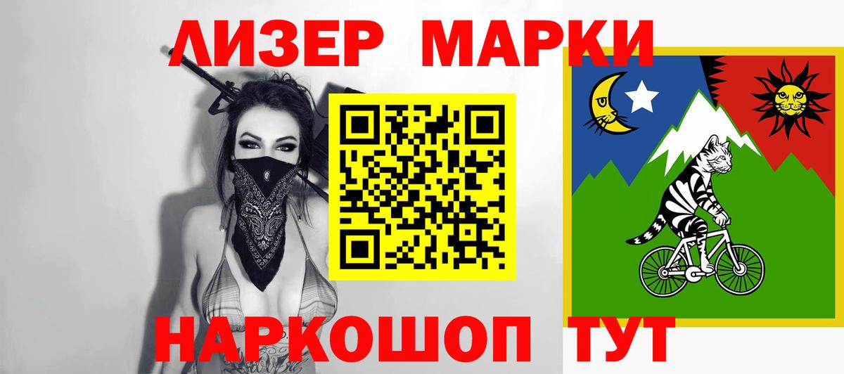 LSD-25 экстази ecstasy Людиново