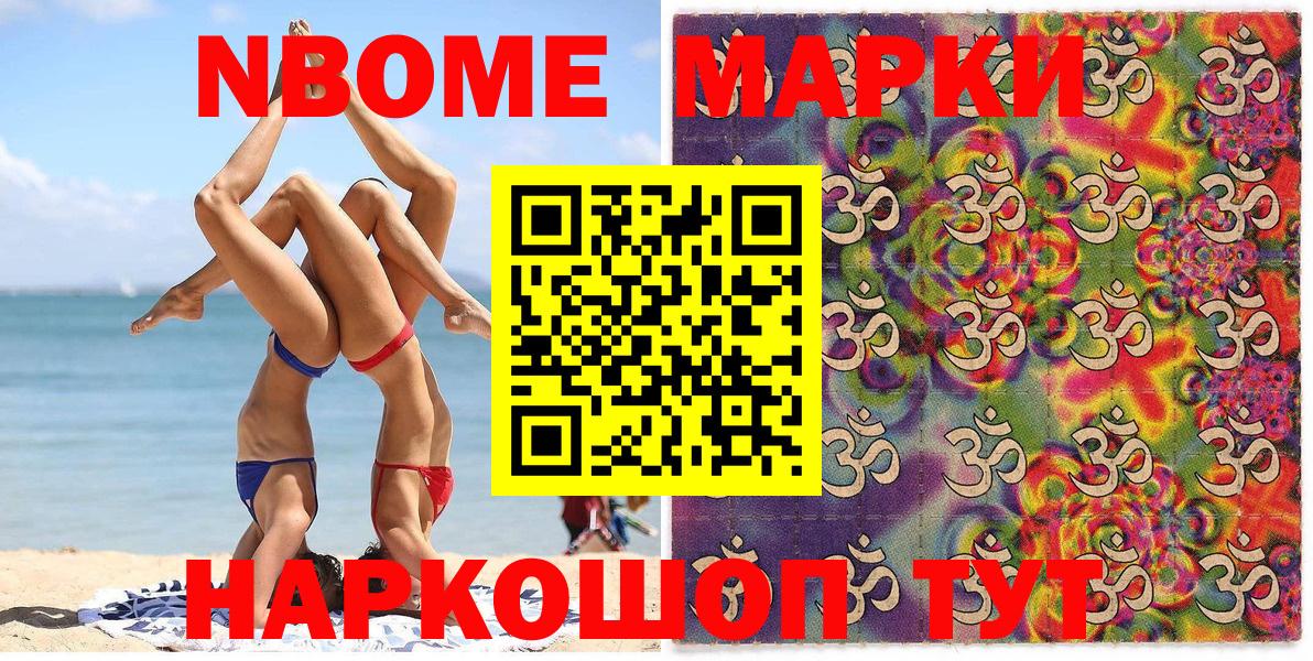 COCAIN  МЕФ   Людиново  Марихуана  Вход с VPN  Купить  ГАШИШ 
