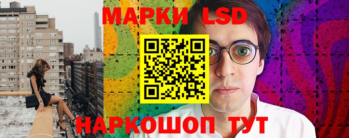 Людиново  Марки NBOMe 1,8мг  Марки 25I-NBOMe  Вход с VPN 