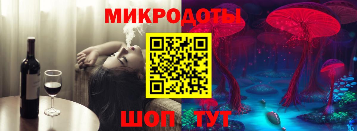 Псилоцибиновые грибы Psilocybine cubensis Людиново