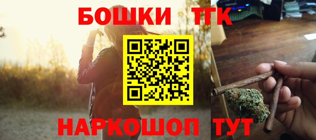 Каннабис марихуана  Каннабис VHQ  Людиново  Вход с VPN  Шишки марихуана план 